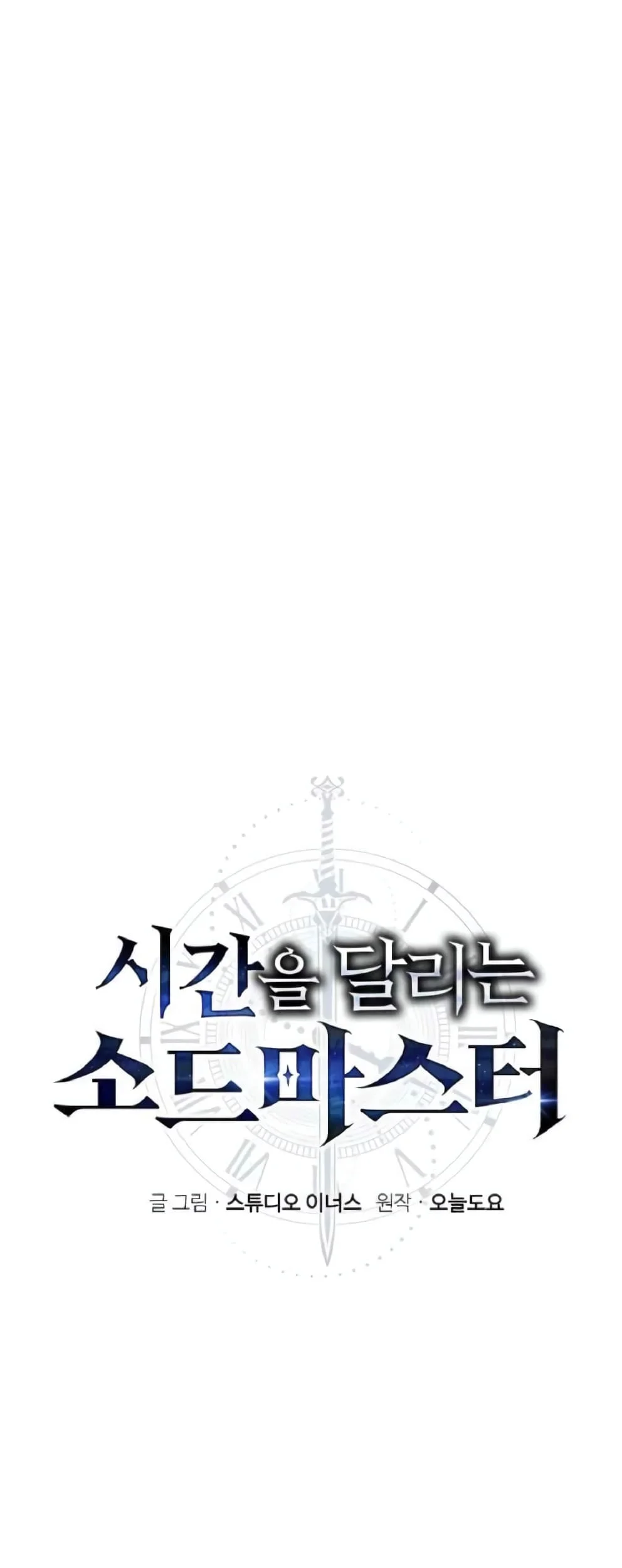 Chapter 25 - halaman 3