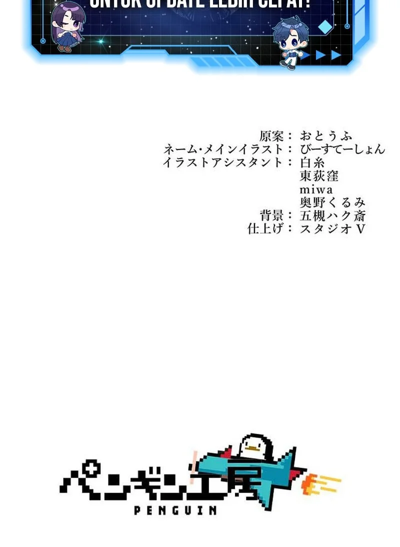 Chapter 13 - halaman 48