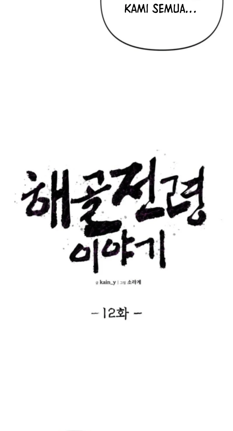 Chapter 12 - halaman 14