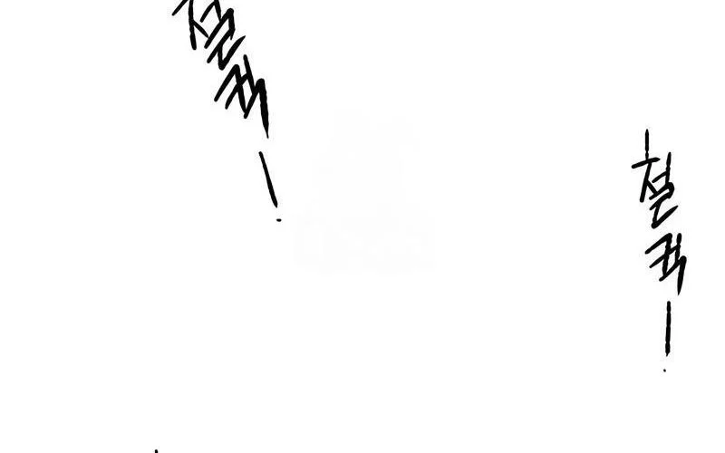 Chapter 15 - halaman 81
