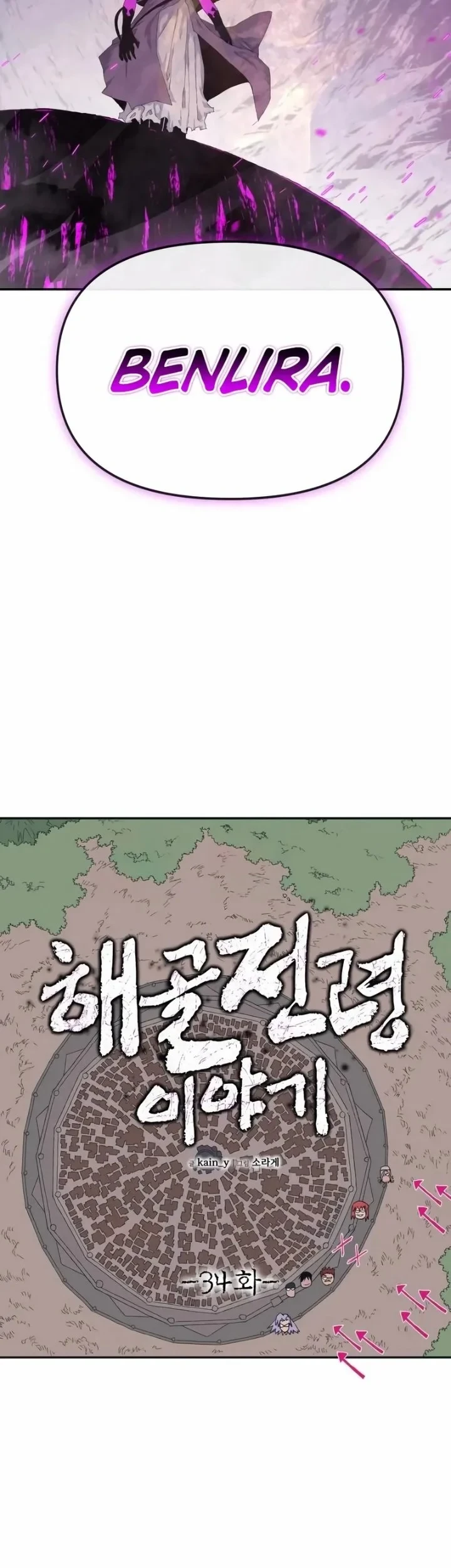 Chapter 34 - halaman 23
