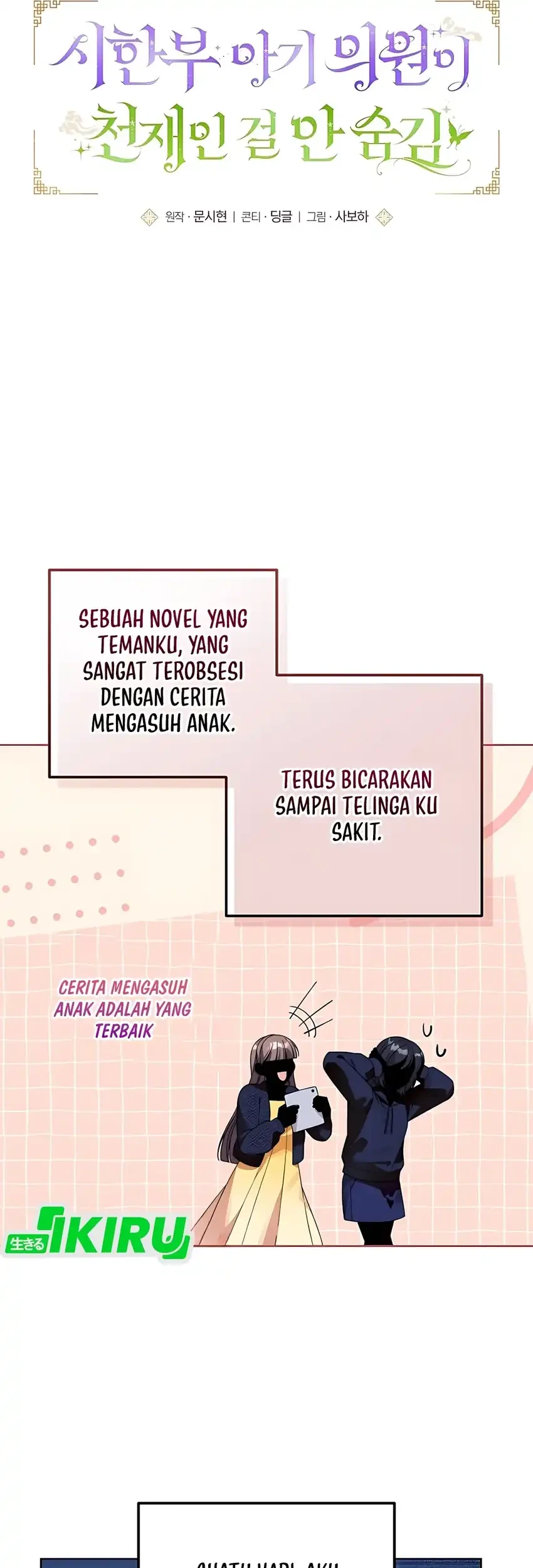 Chapter 1 - halaman 42