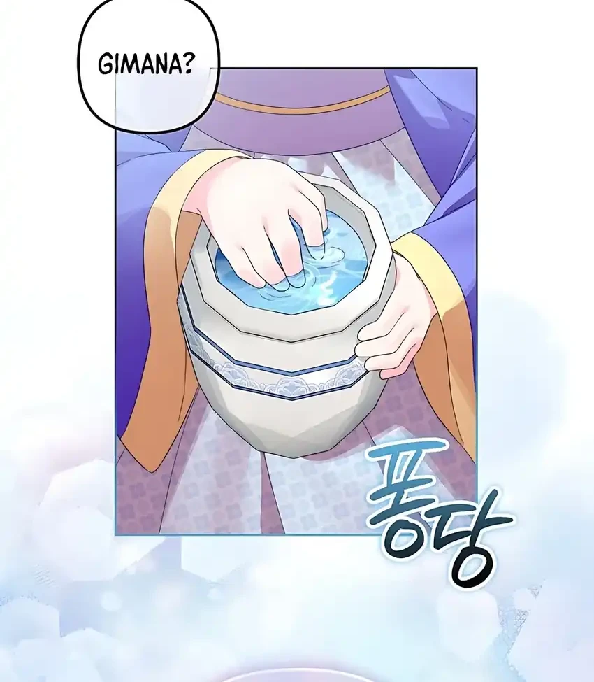 Chapter 1 - halaman 74