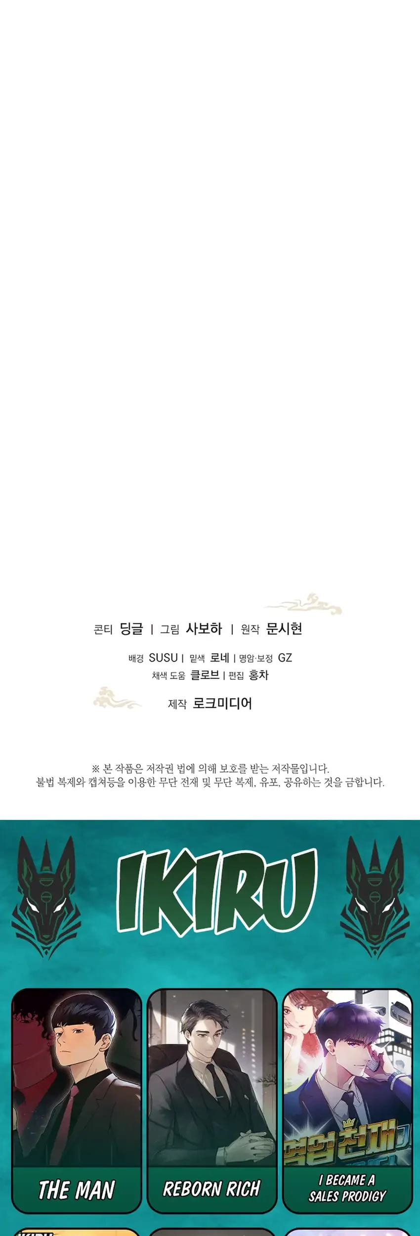 Chapter 11 - halaman 66