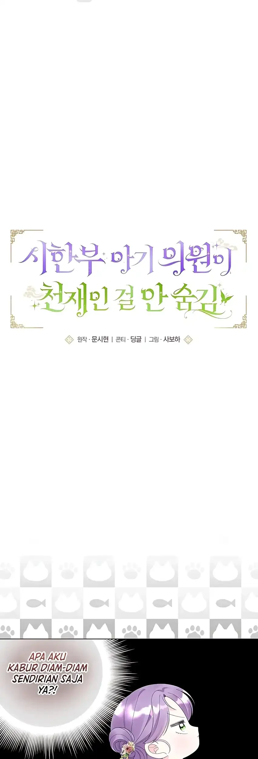 Chapter 13 - halaman 9