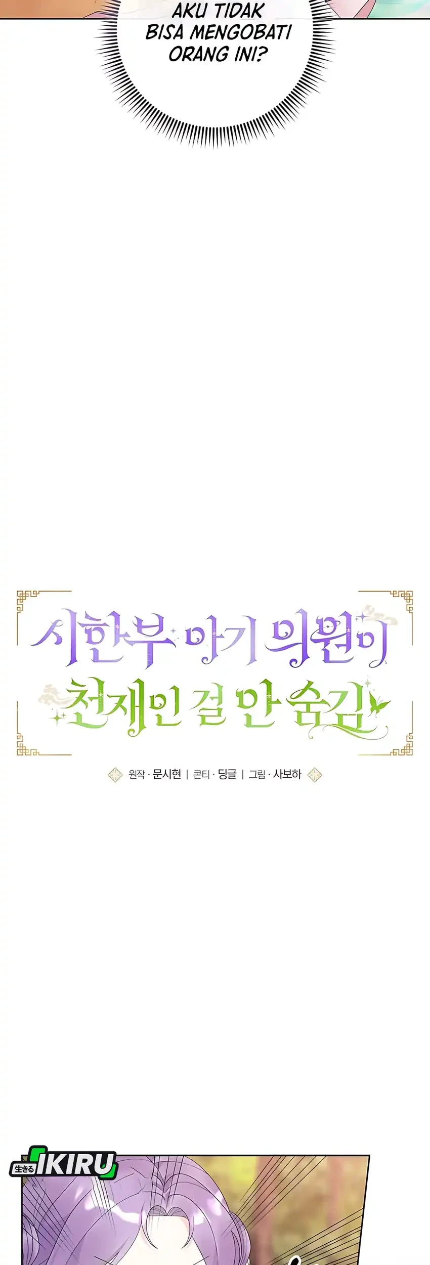 Chapter 16 - halaman 6