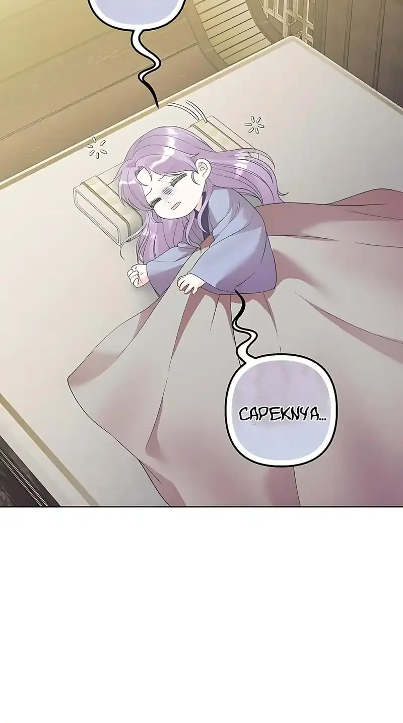 Chapter 17 - halaman 47