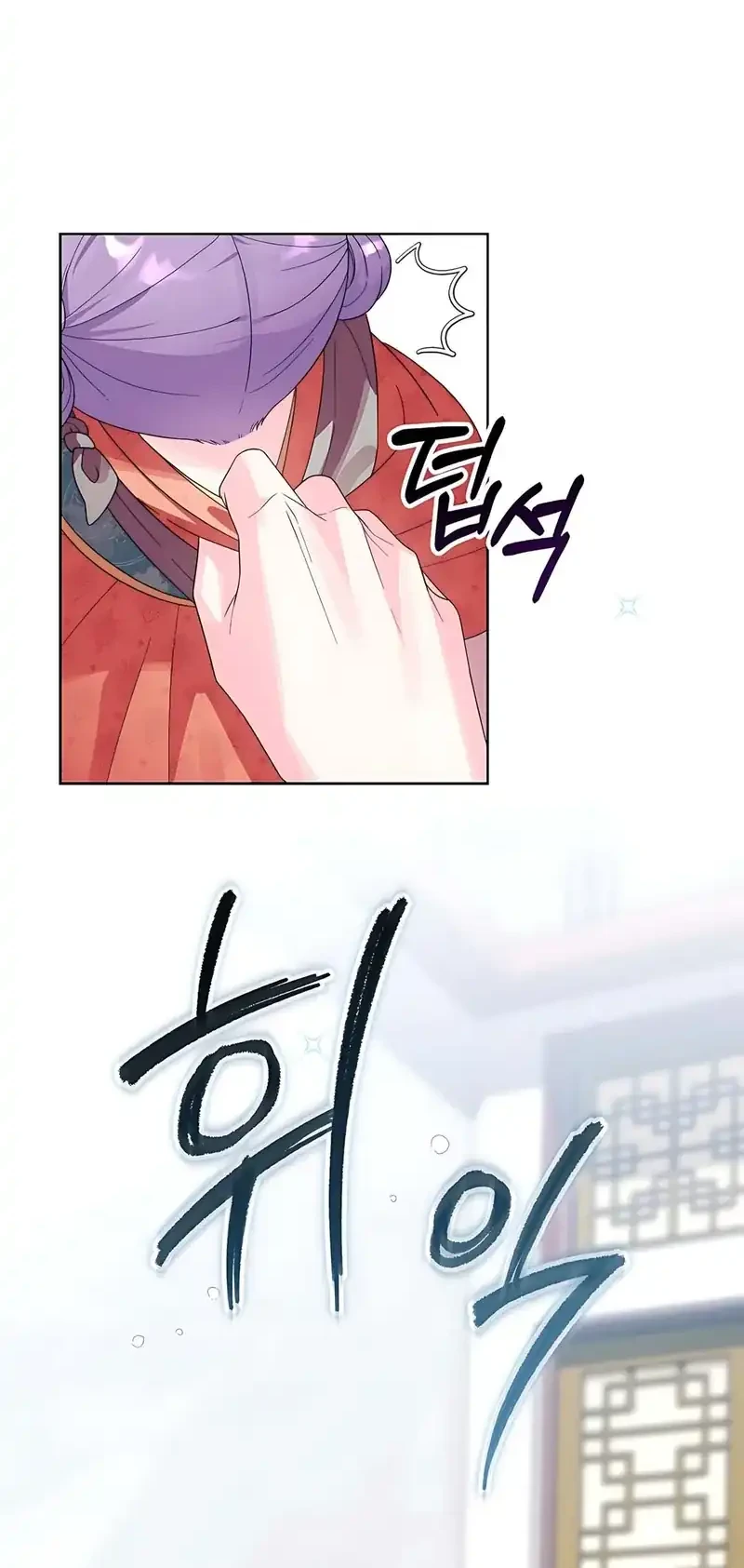 Chapter 3 - halaman 18