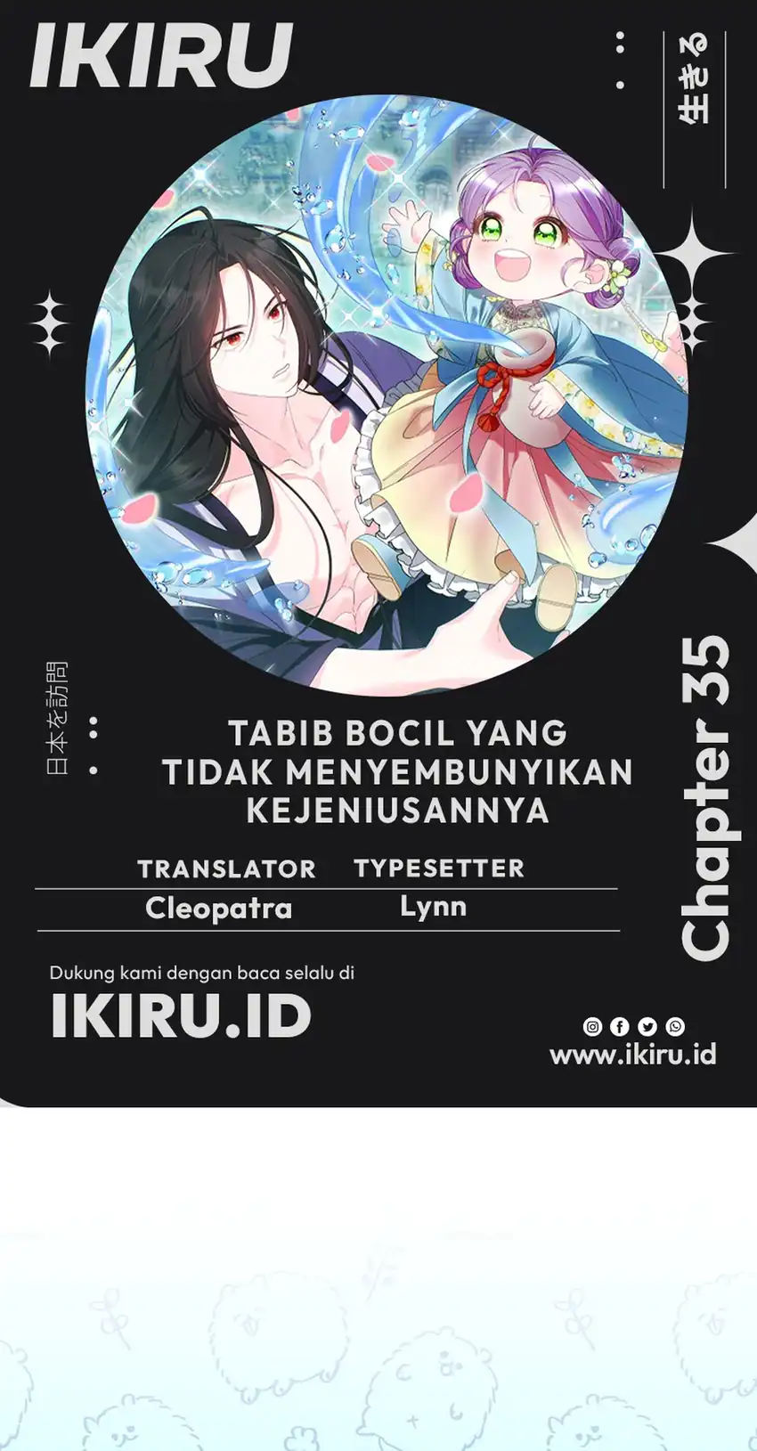 Chapter 35 - halaman 2