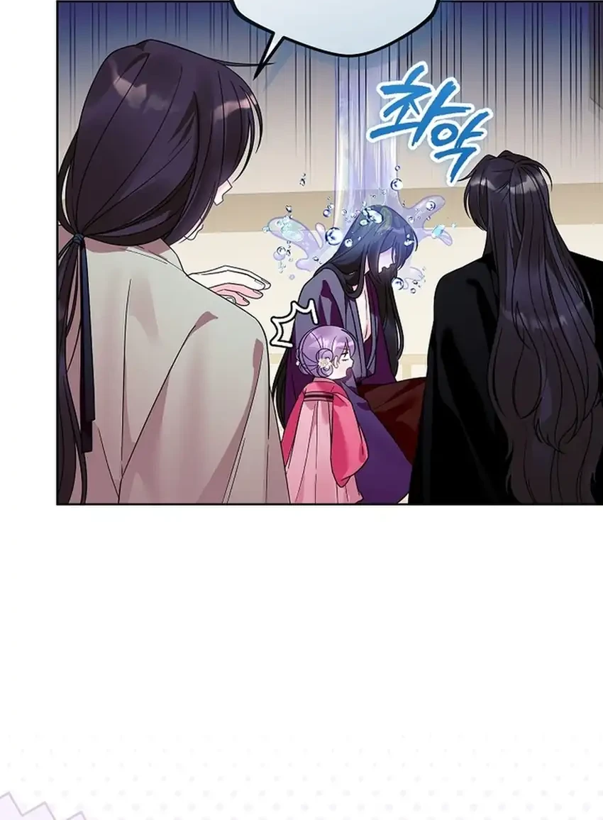 Chapter 39 - halaman 26