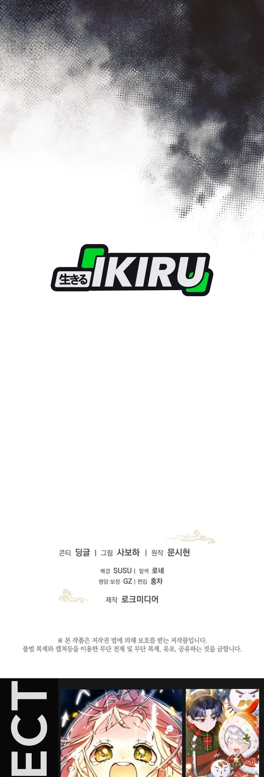 Chapter 40 - halaman 70