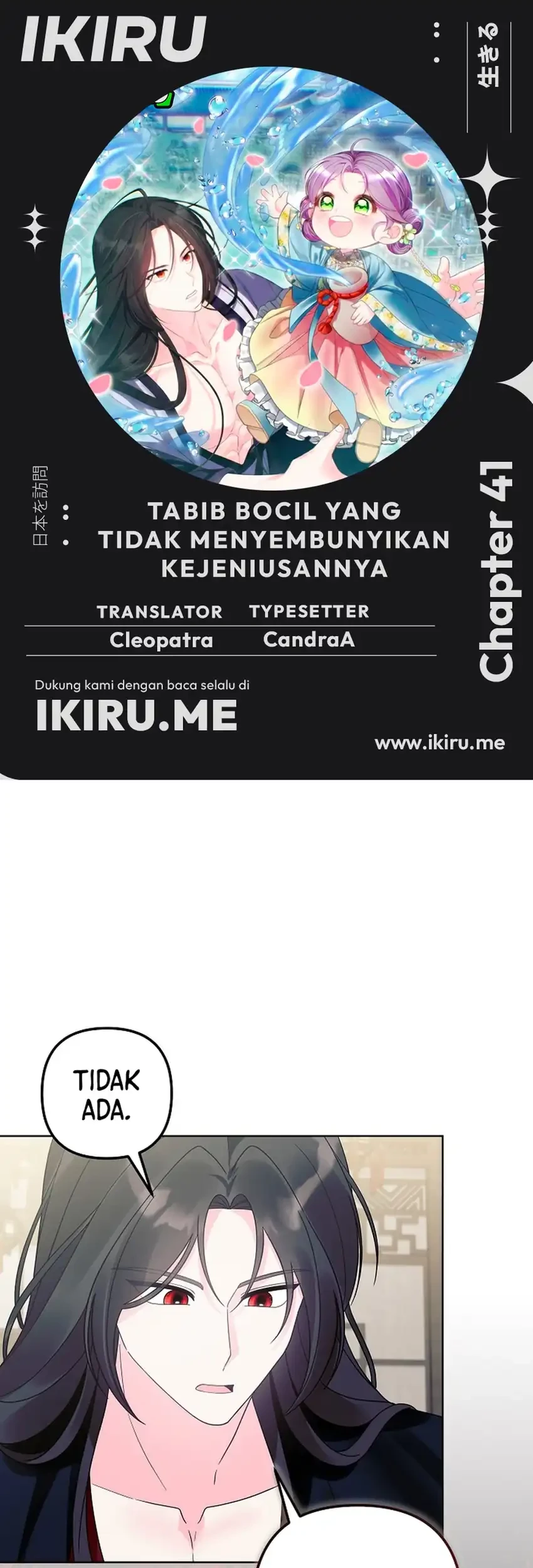Chapter 41 - halaman 2