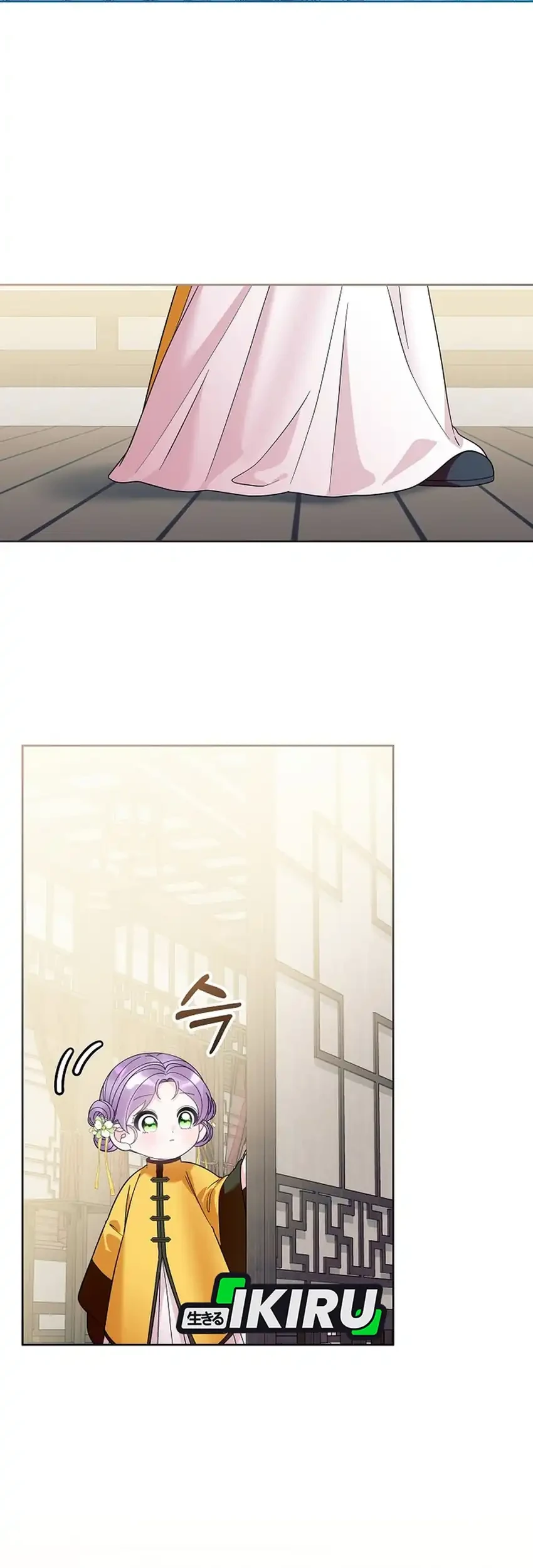 Chapter 41 - halaman 40