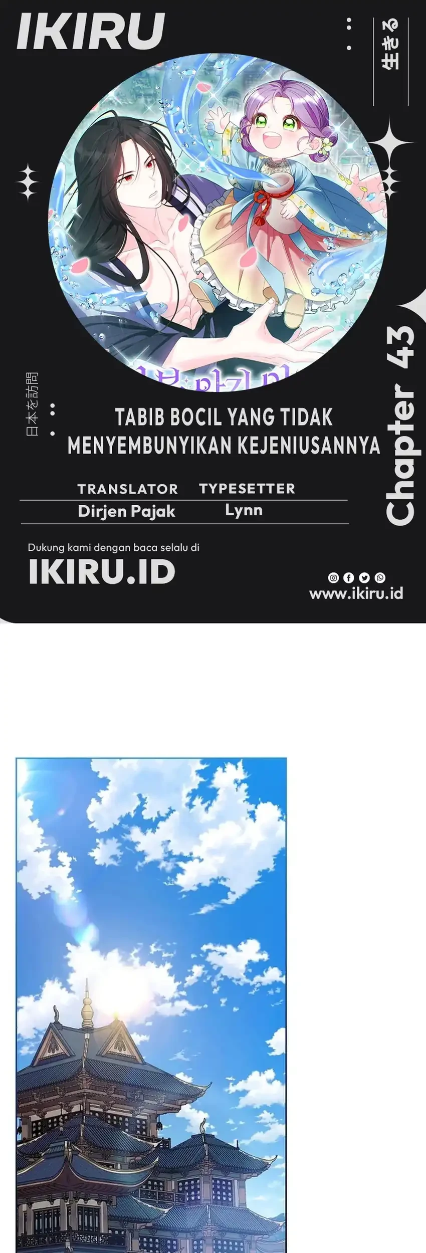Chapter 43 - halaman 2
