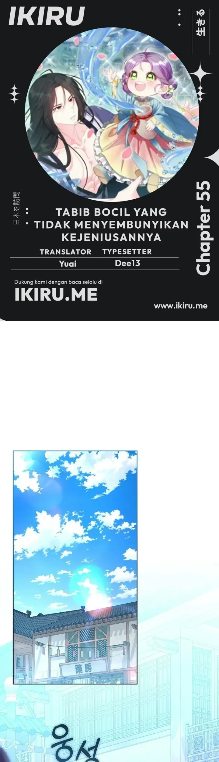 Chapter 44 - halaman 2