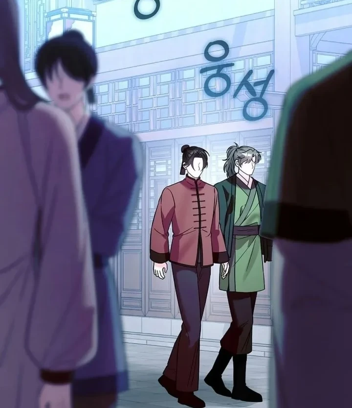 Chapter 44 - halaman 3
