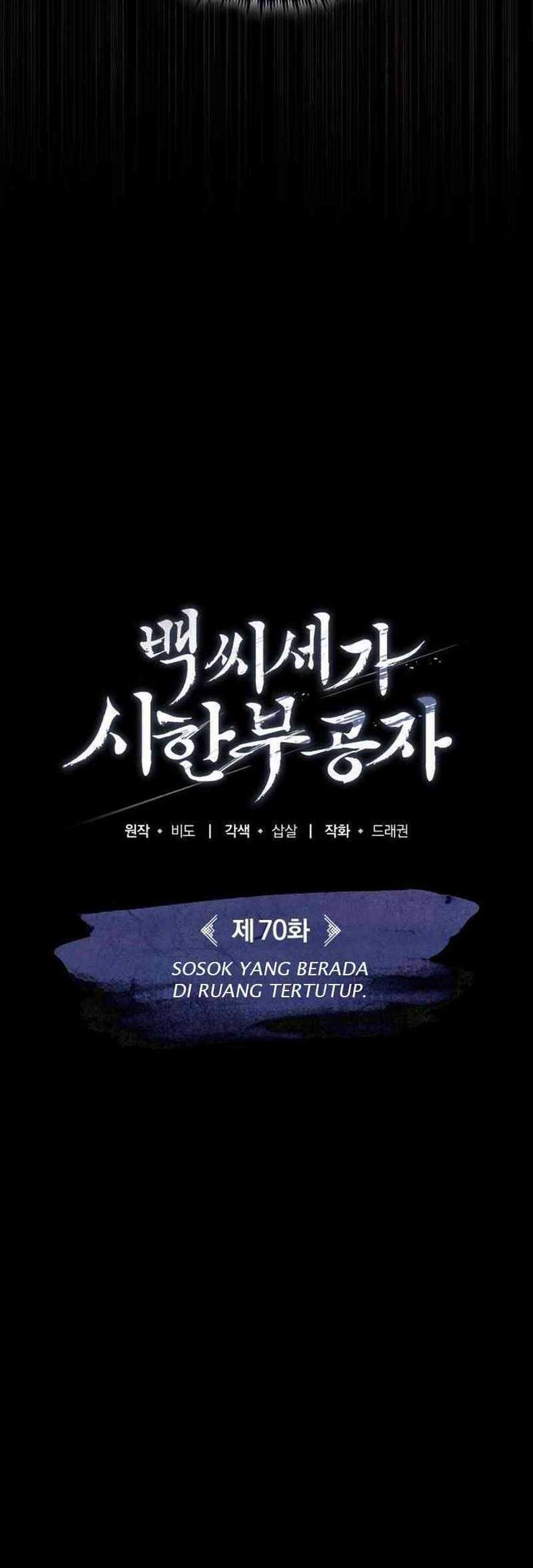 Chapter 70 - halaman 58