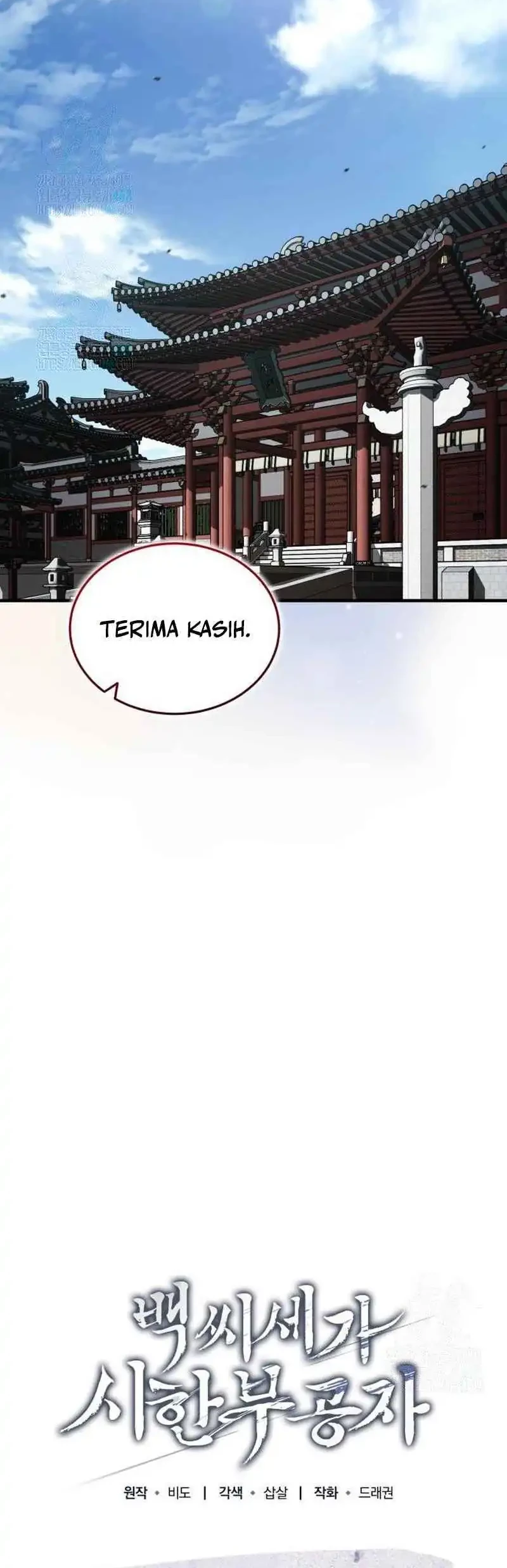 Chapter 77 - halaman 55