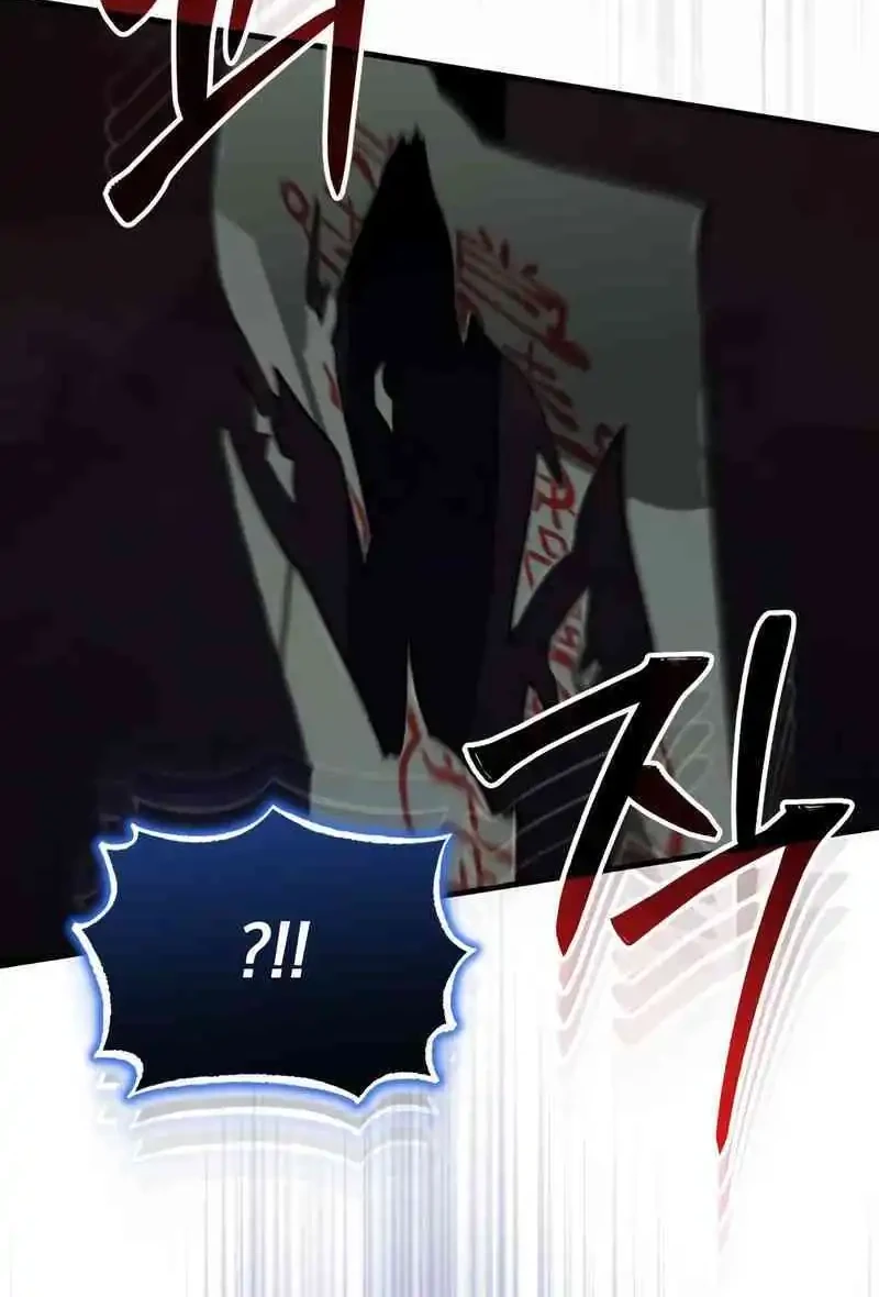 Chapter 87 - halaman 47