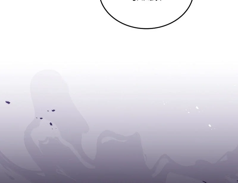 Chapter 58 - halaman 32