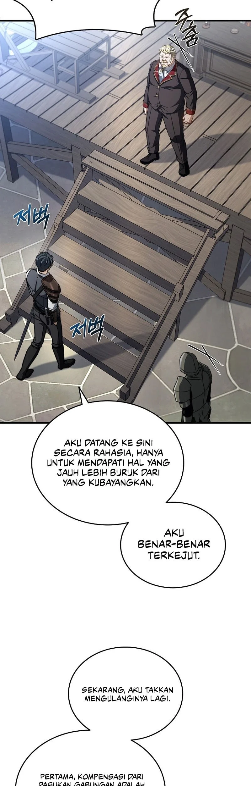 Chapter 70 - halaman 47