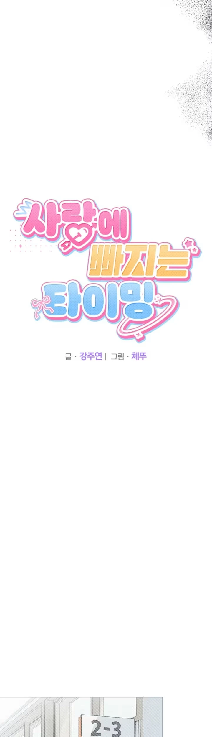 Chapter 4 - halaman 23