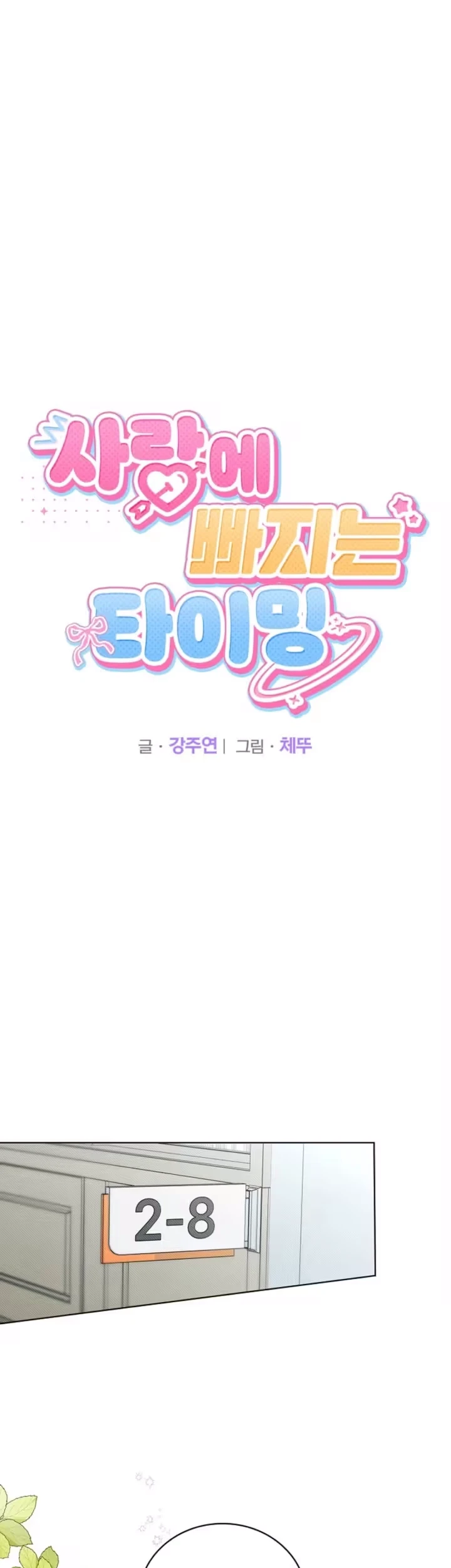 Chapter 9 - halaman 16