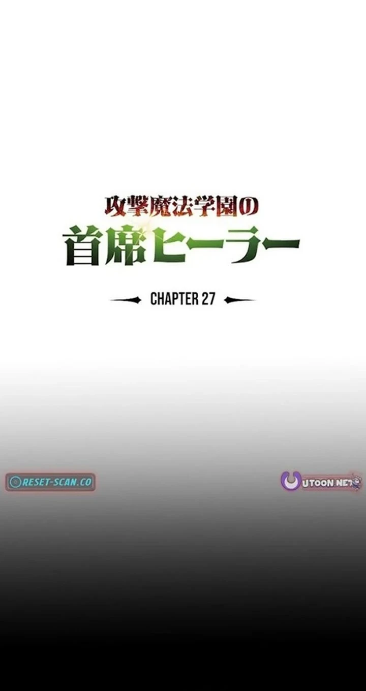 Chapter 27 - halaman 3