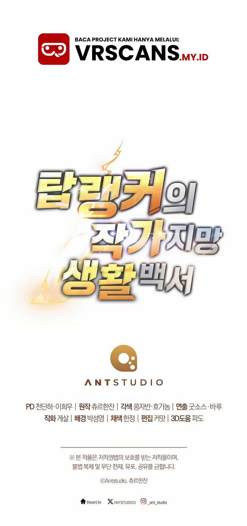 Chapter 1 - halaman 117