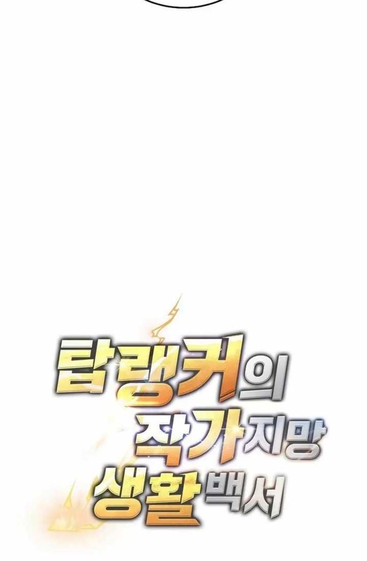 Chapter 18 - halaman 28