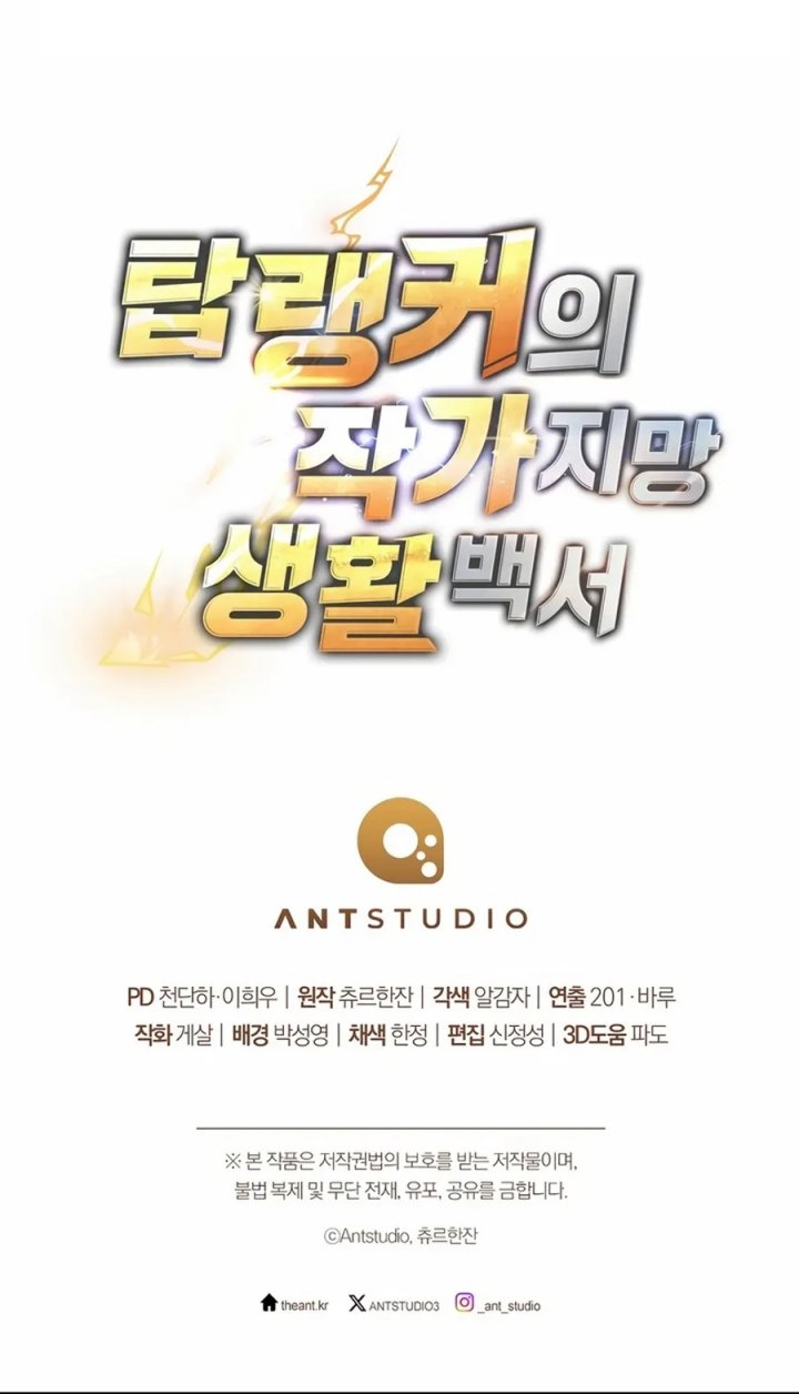Chapter 19 - halaman 55