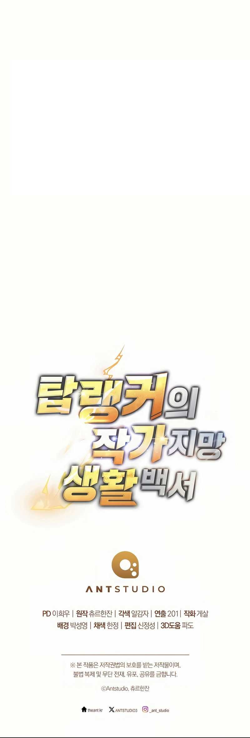 Chapter 23 - halaman 98