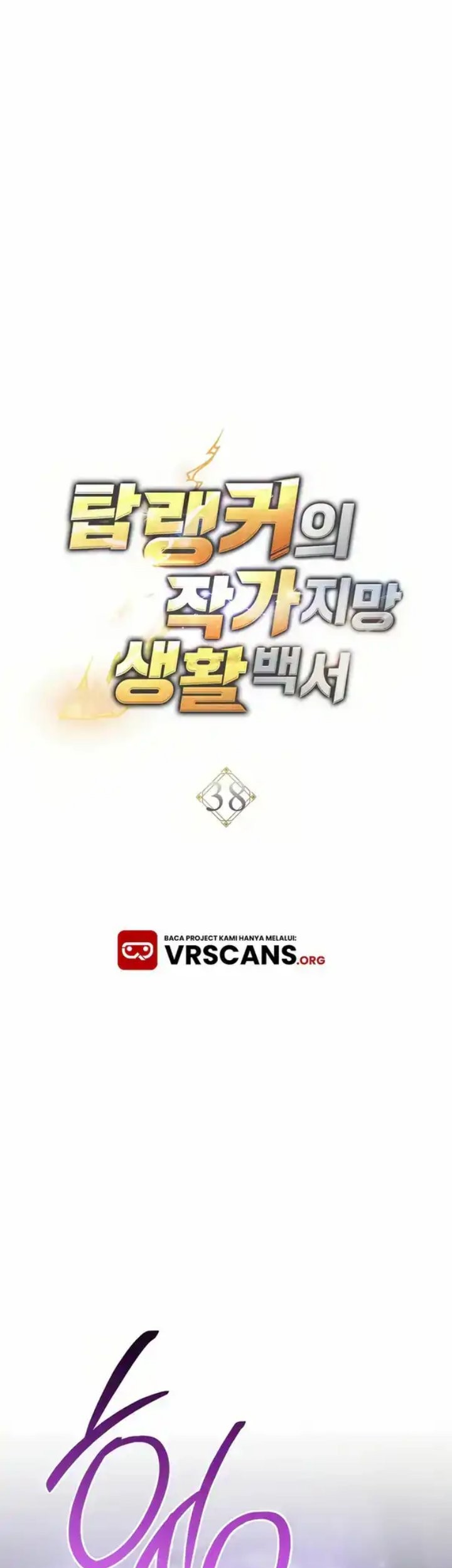Chapter 38 - halaman 17