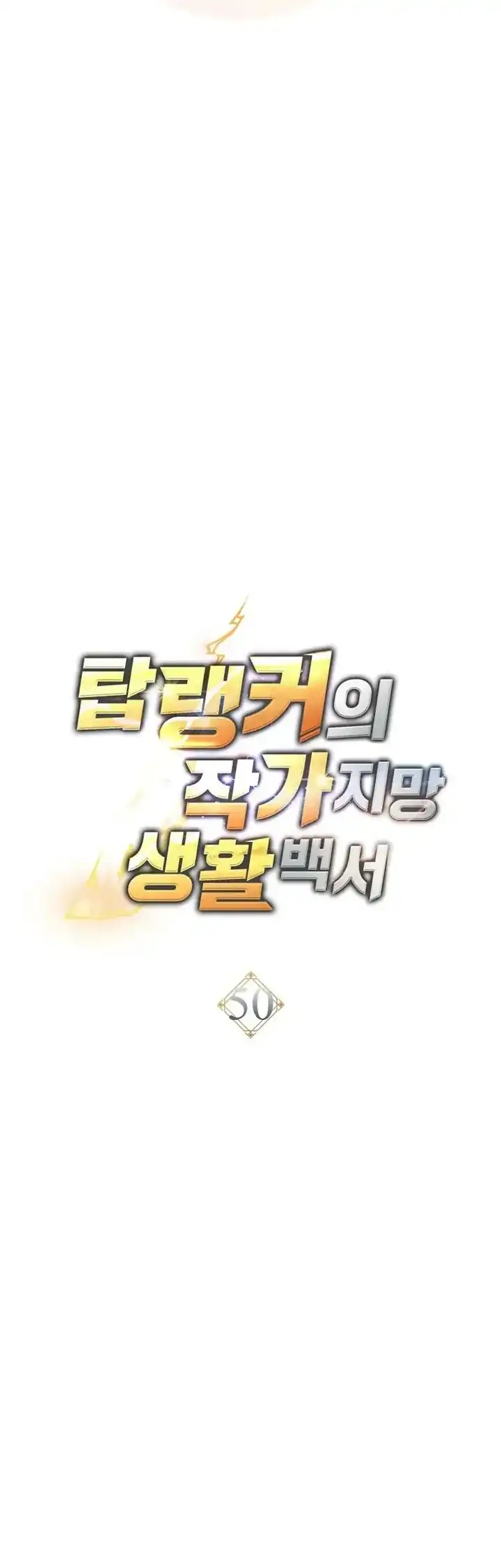 Chapter 50 - halaman 19