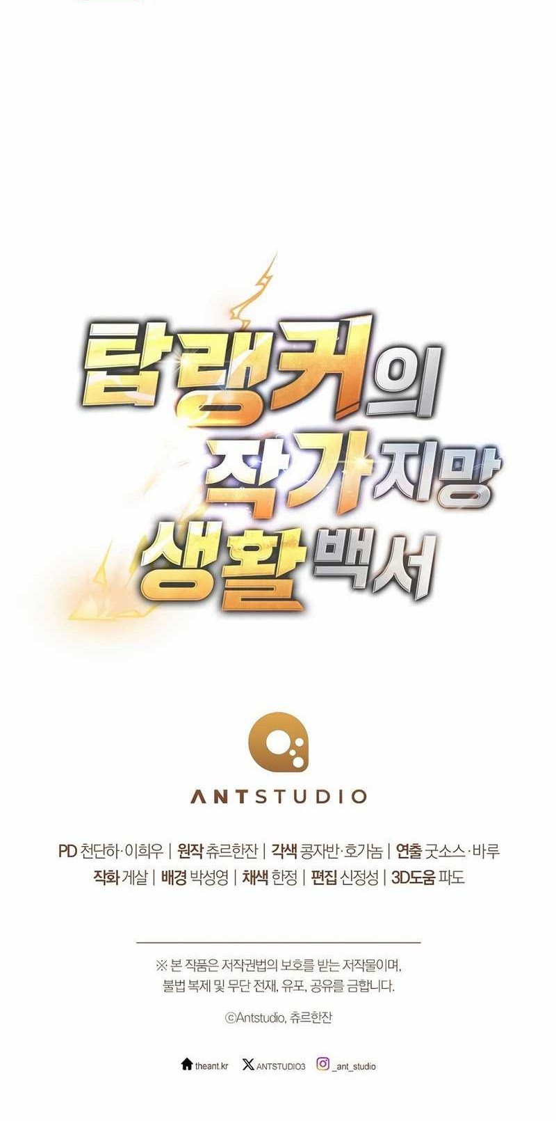 Chapter 6 - halaman 93