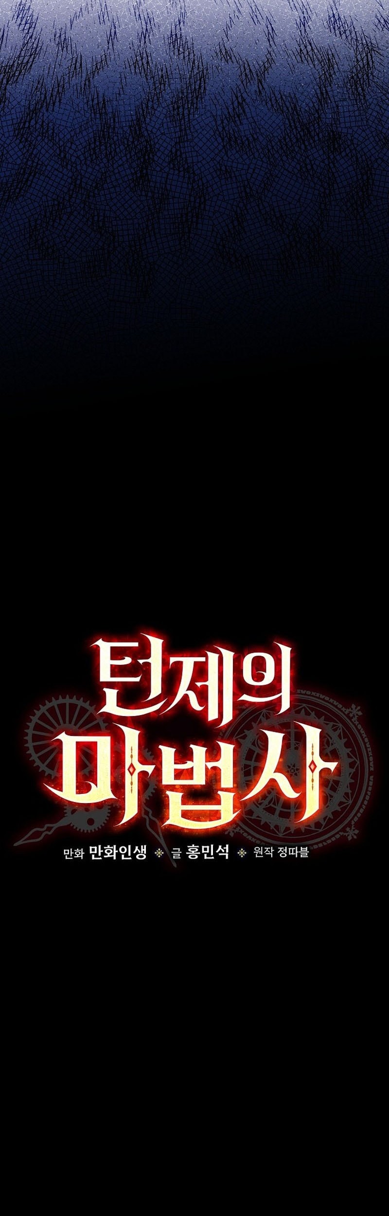 Chapter 10 - halaman 8