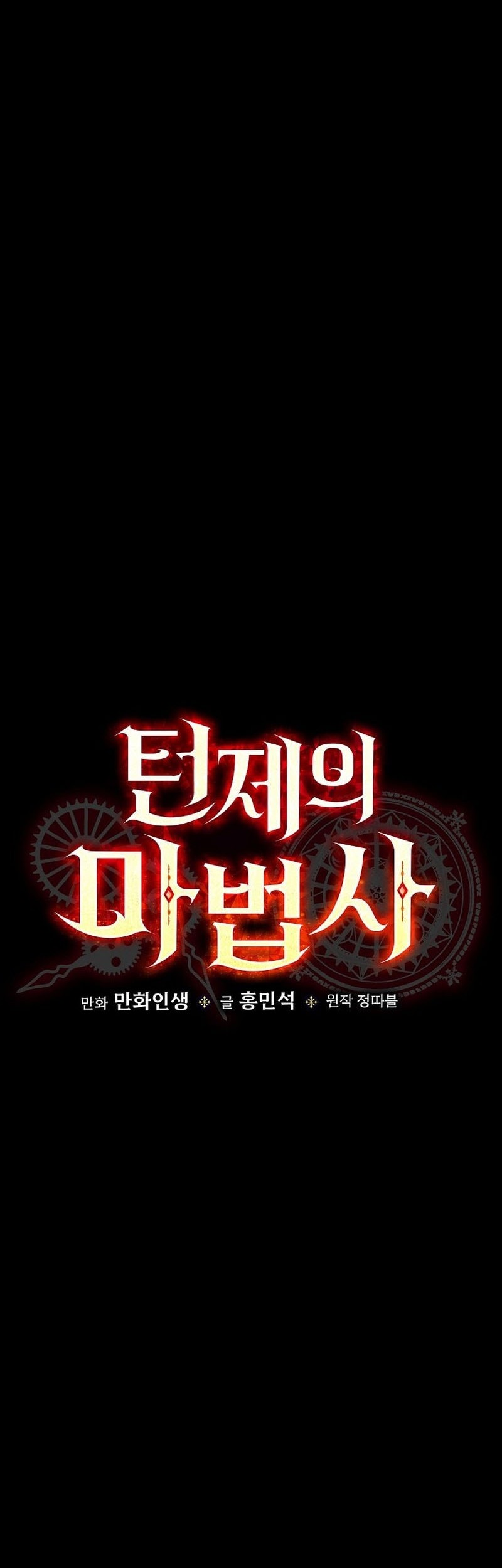 Chapter 11 - halaman 6
