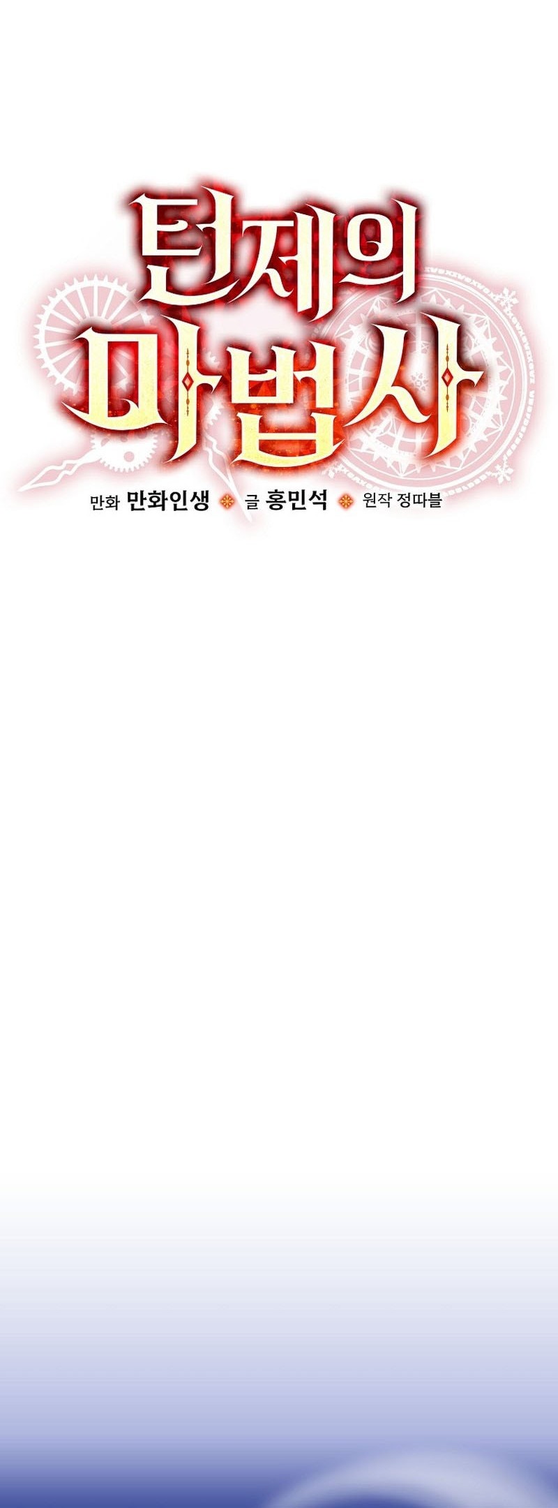 Chapter 12 - halaman 14