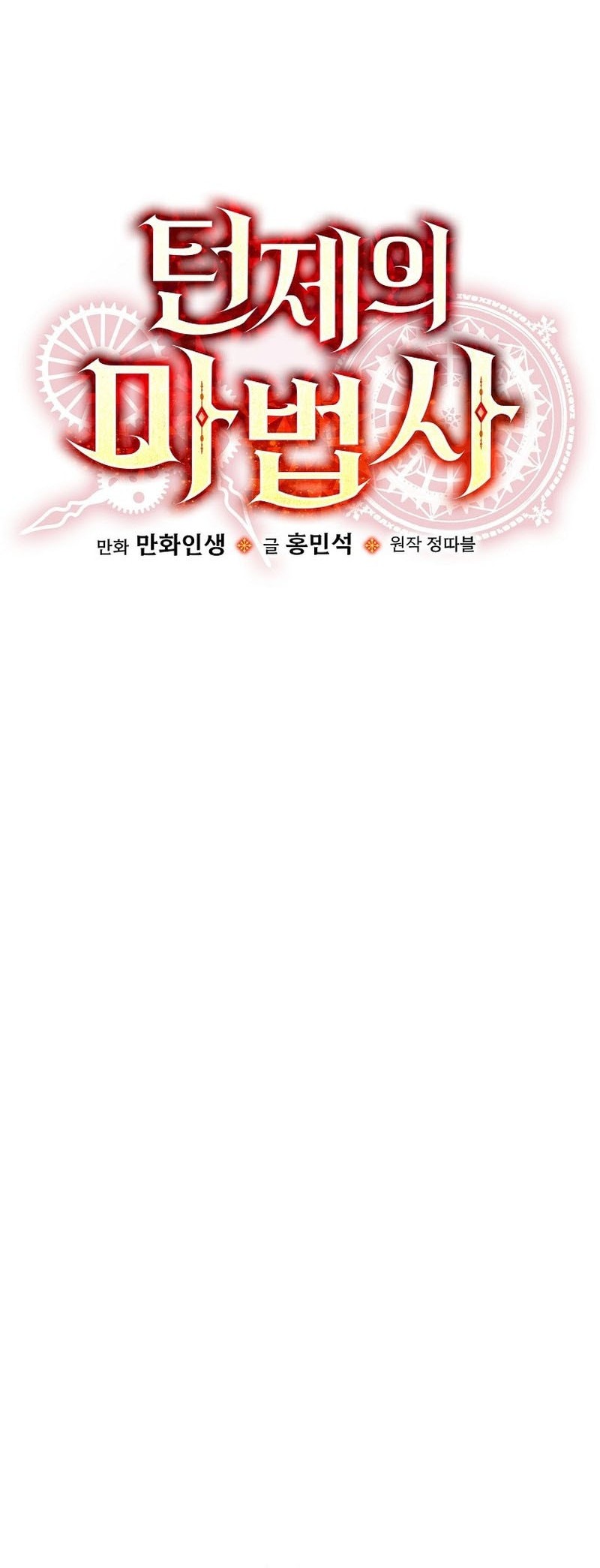 Chapter 13 - halaman 18