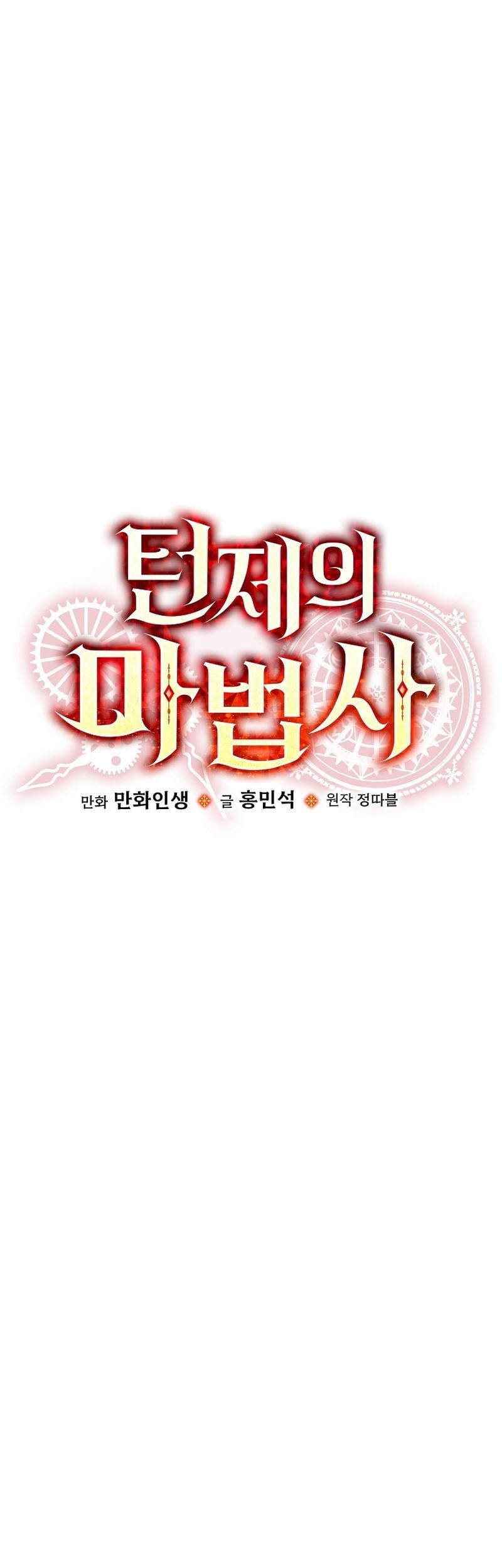 Chapter 15 - halaman 8