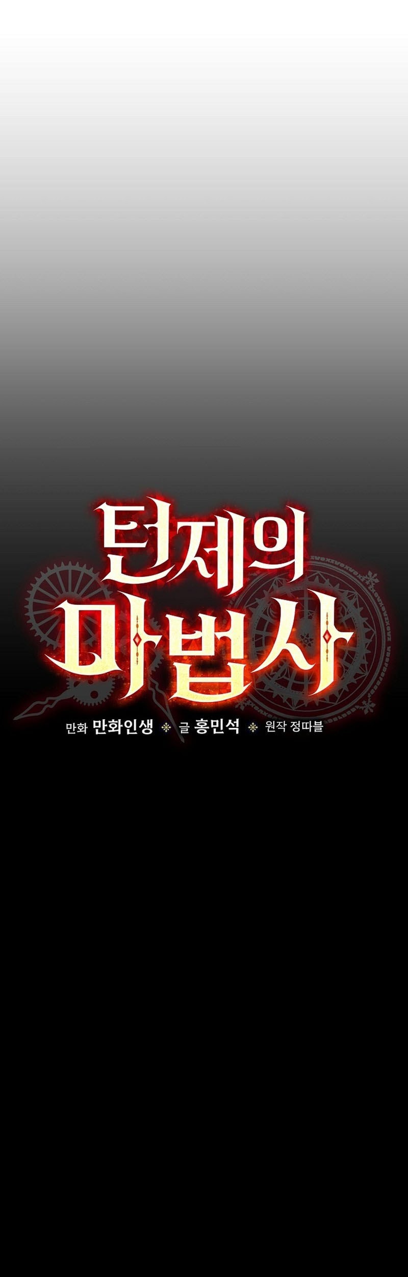 Chapter 21 - halaman 36