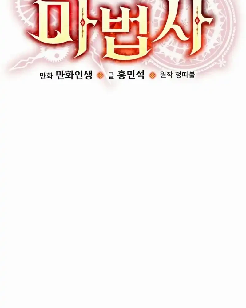 Chapter 29 - halaman 40
