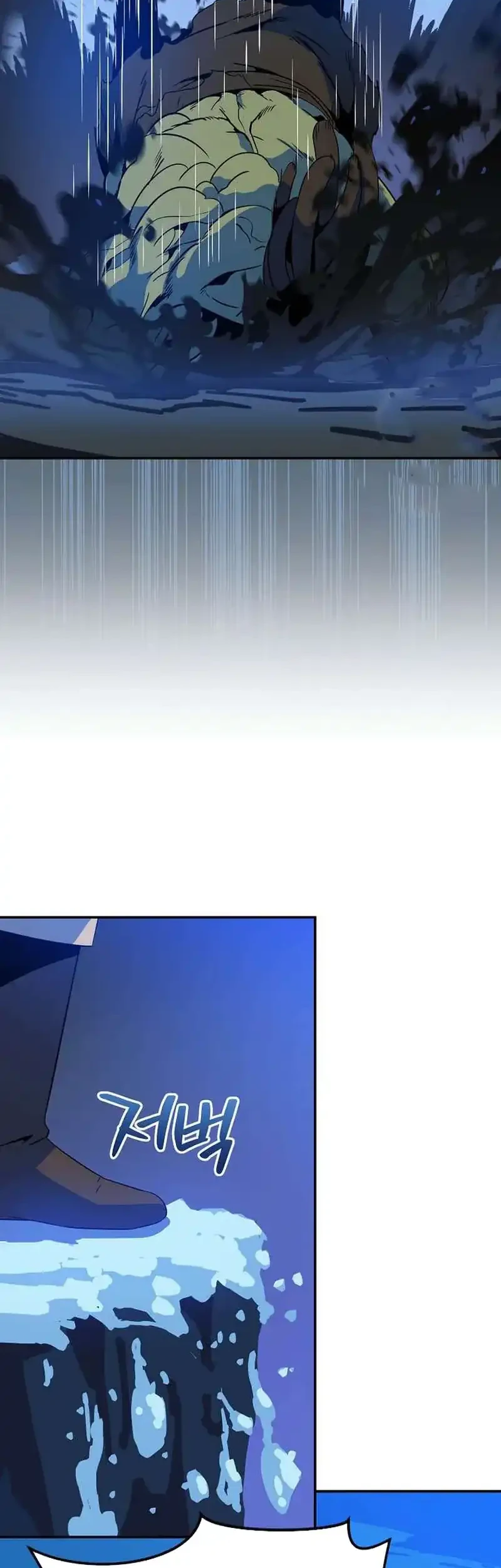 Chapter 44 - halaman 23