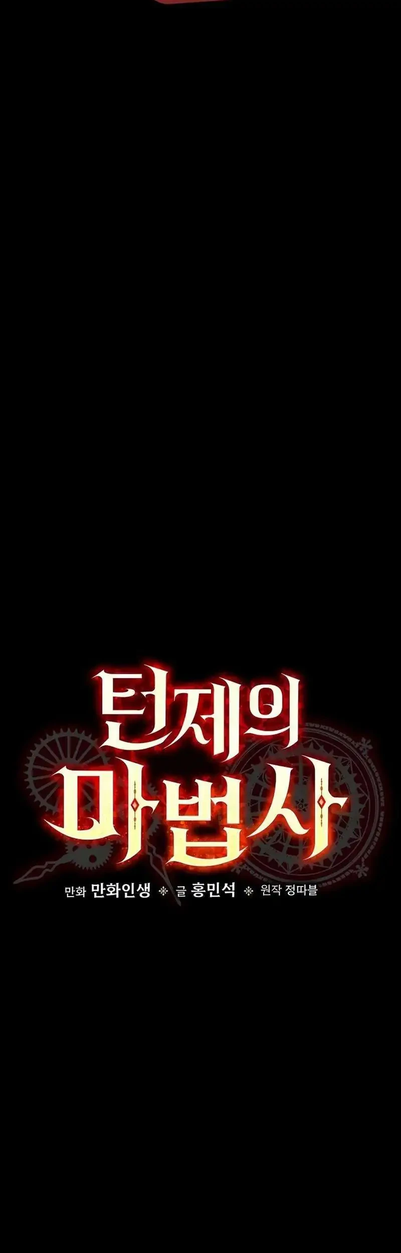 Chapter 50 - halaman 34