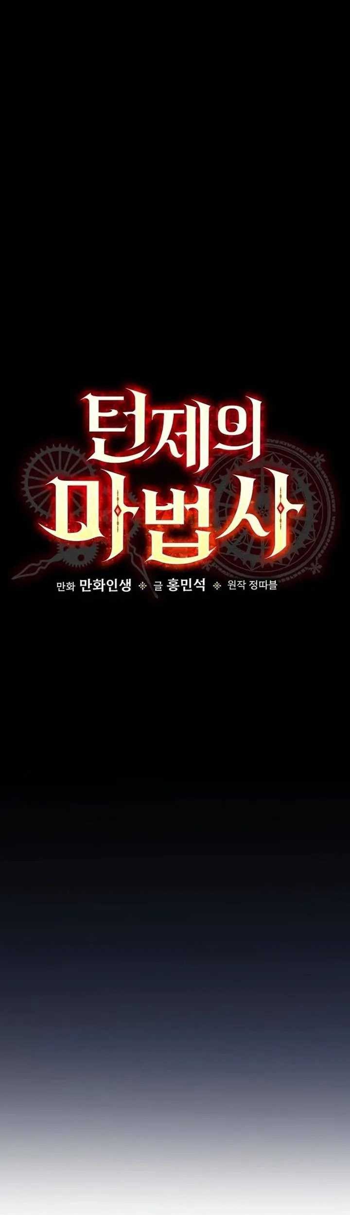 Chapter 6 - halaman 7