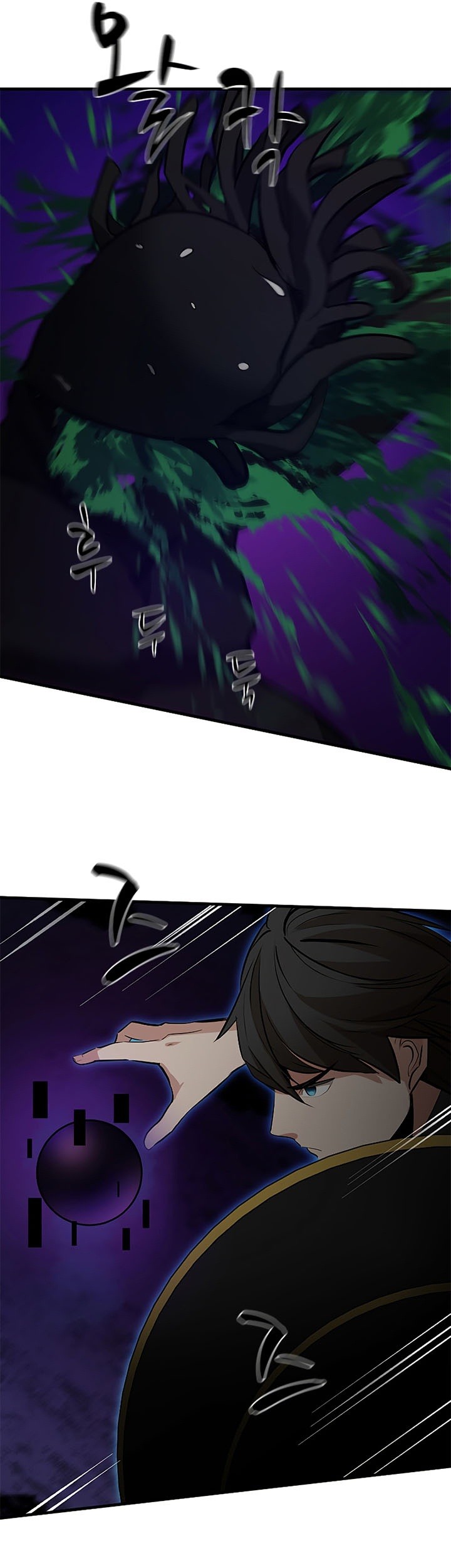 Chapter 100 - halaman 25