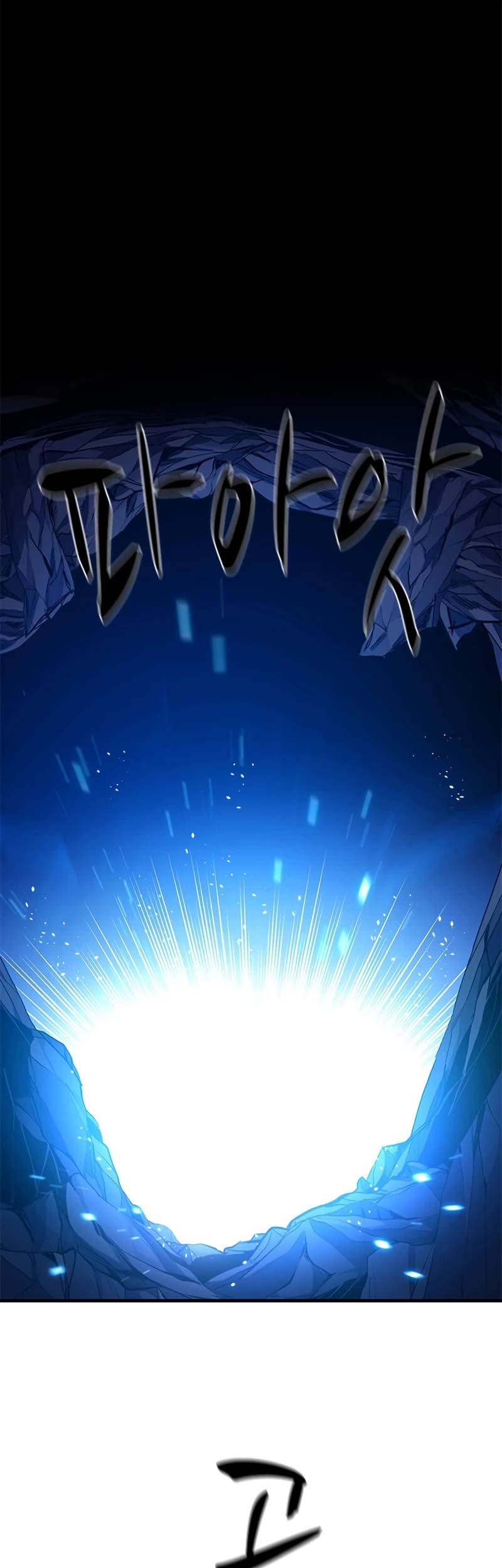 Chapter 102 - halaman 69