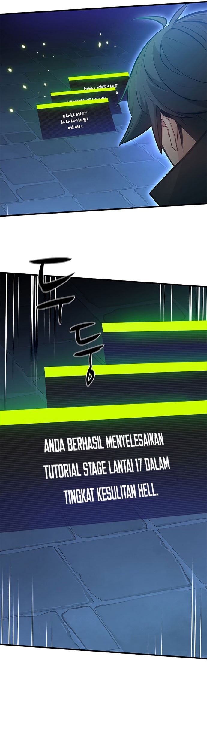 Chapter 104 - halaman 17
