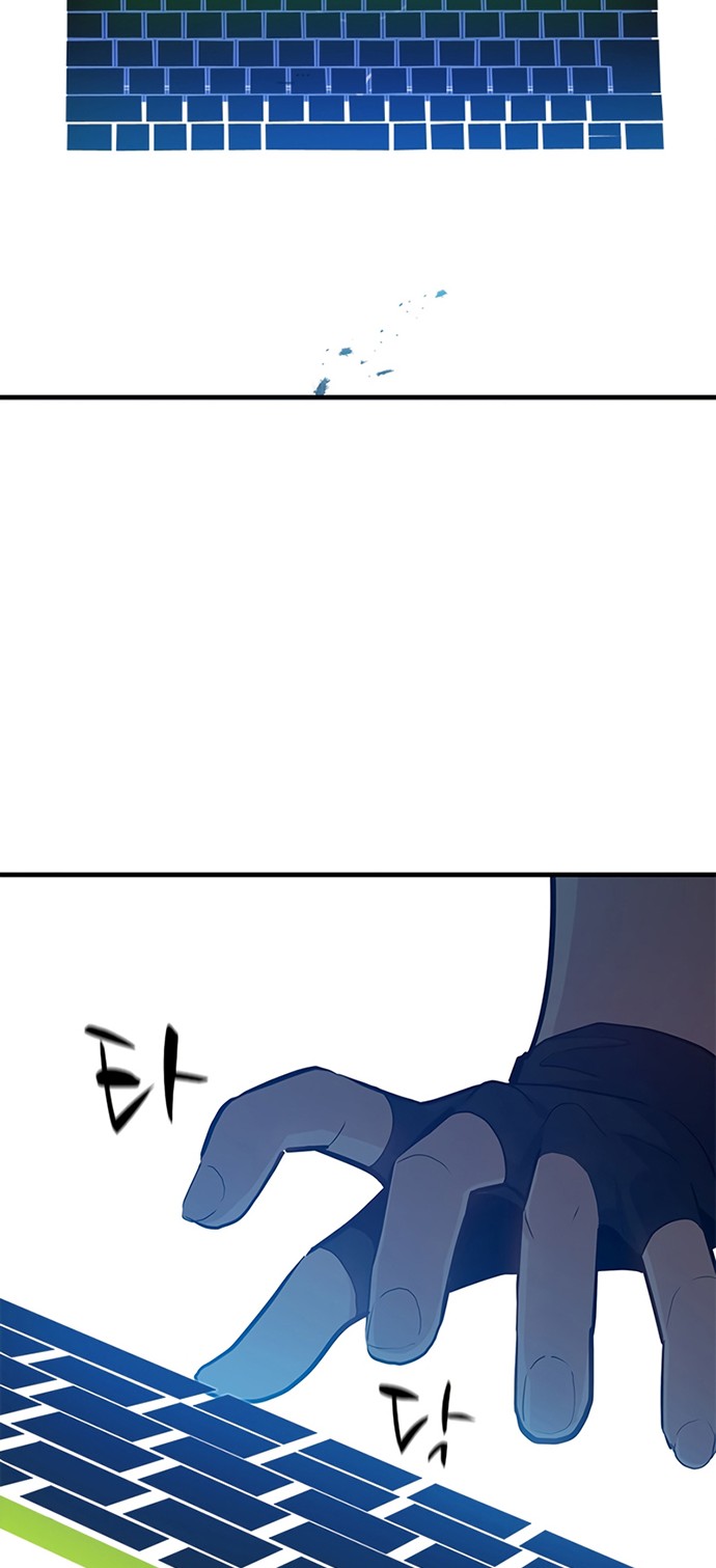 Chapter 105 - halaman 45