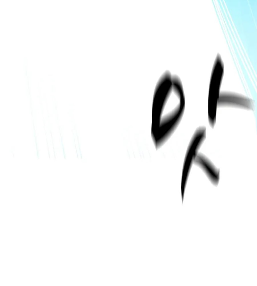 Chapter 109 - halaman 45